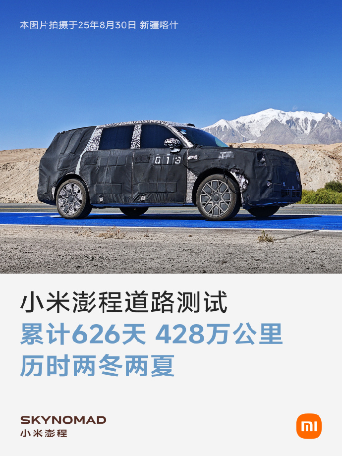 深度解析：NBA新赛季格局分析 - 爱体育